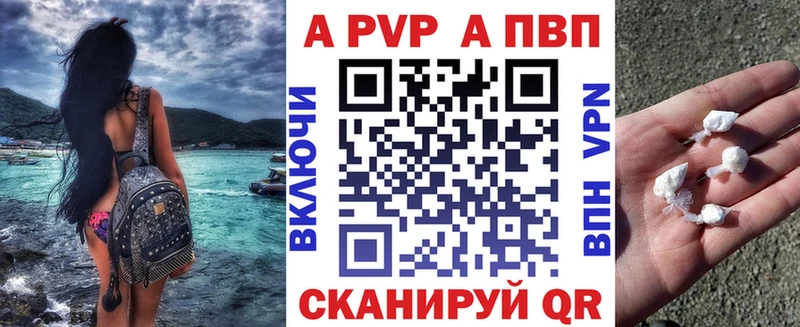 Магазины продажи наркотиков Никольское А ПВП Героин Кокаин ГАШИШ Конопля Мефедрон
