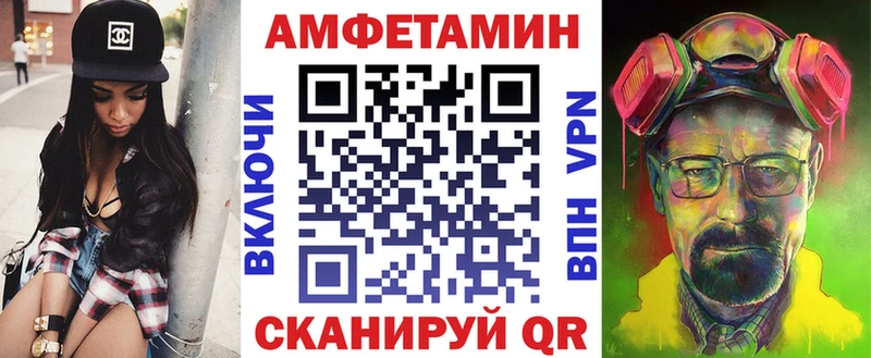 Амфетамин Розовый Никольское