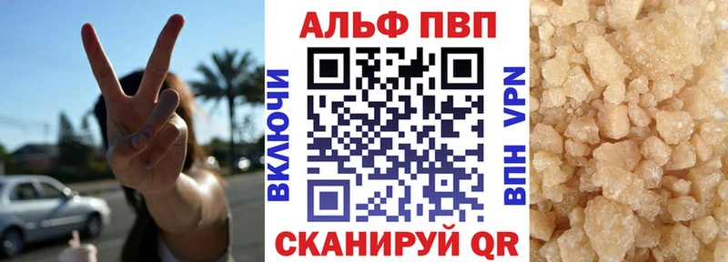 kraken ONION Никольское А ПВП VHQ продажа наркотиков