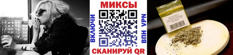 Бутират BDO  наркотики  Никольское 