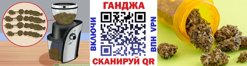 Печенье с ТГК марихуана  Никольское 