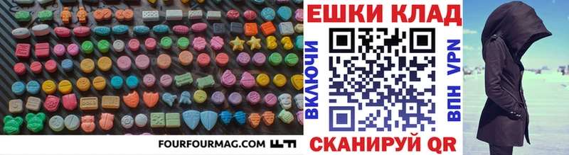Ecstasy Дубай Никольское
