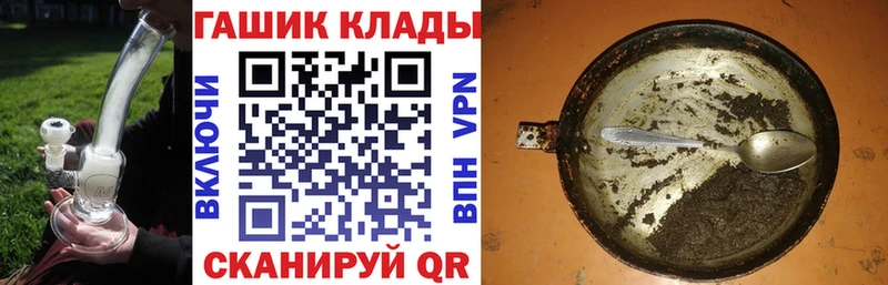 Гашиш hashish  даркнет телеграм  Никольское  мега ТОР 