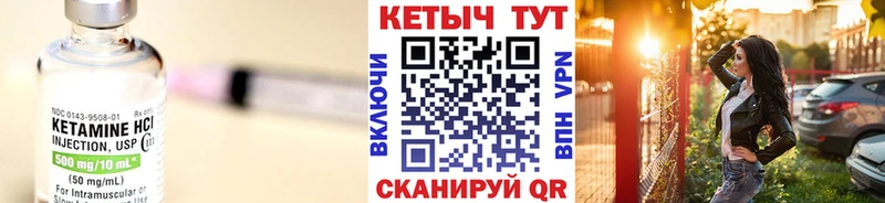 КЕТАМИН VHQ  где можно купить наркотик  Никольское 