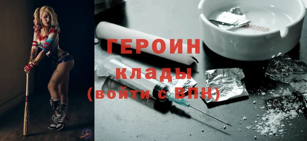 героин Магас