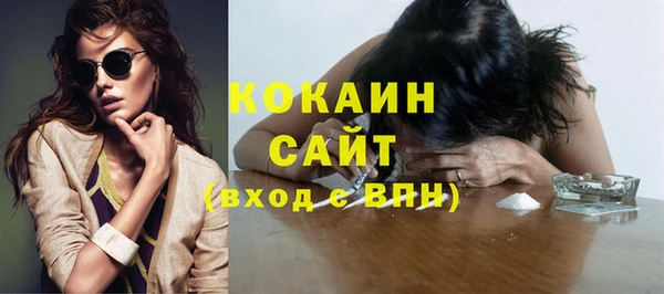 героин Магас