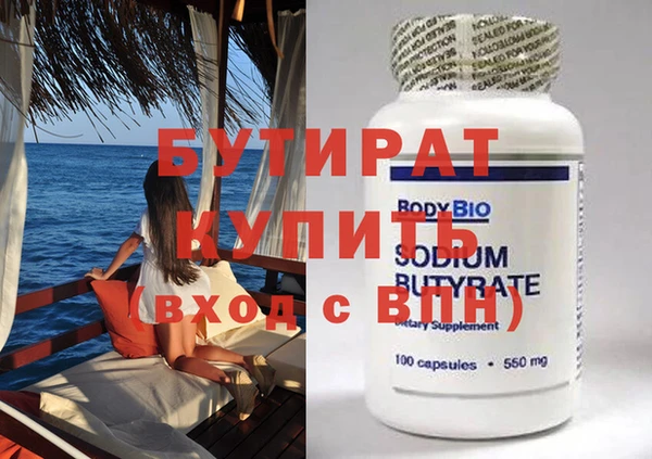 mdma Майский