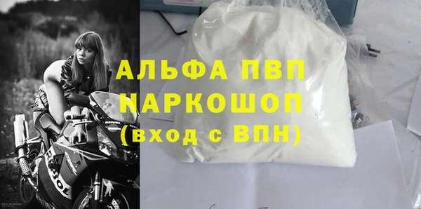 героин Магас