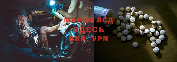 героин Магас