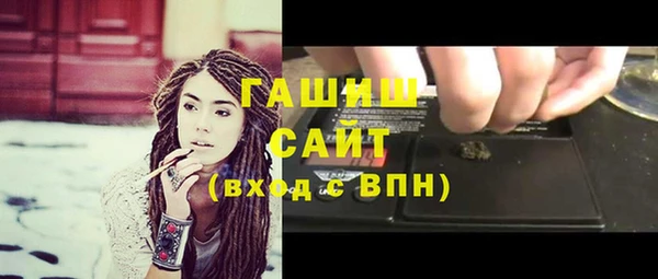 героин Магас