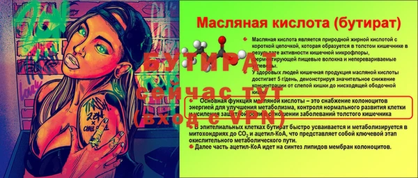 mdma Майский