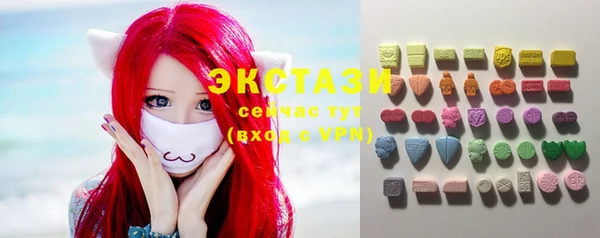 ECSTASY Магадан