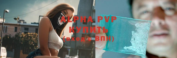 героин Магас