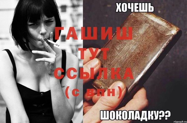 героин Магас