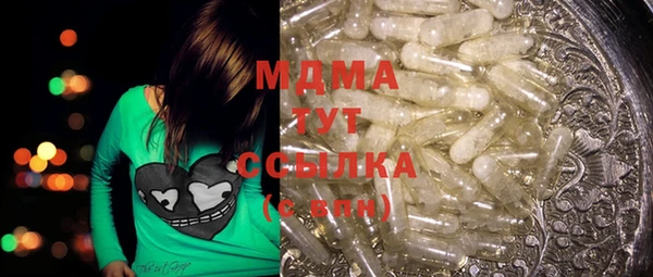 героин Магас
