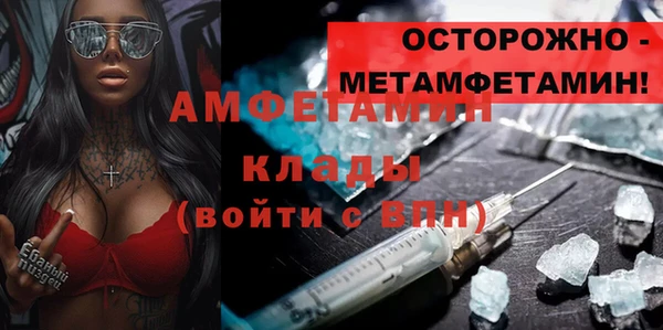 героин Магас