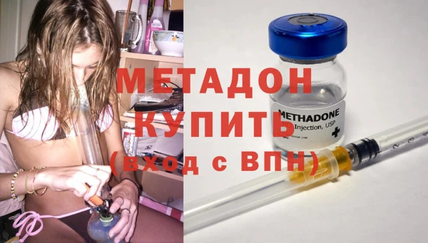 ECSTASY Магадан