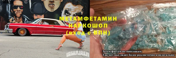 героин Магас