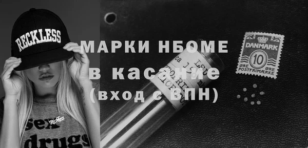 mdma Майский