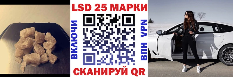купить  сайты  Никольское  ЛСД экстази кислота 