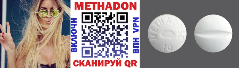KRAKEN как войти  Никольское  Метадон мёд 