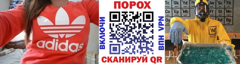 Метамфетамин витя  Никольское 