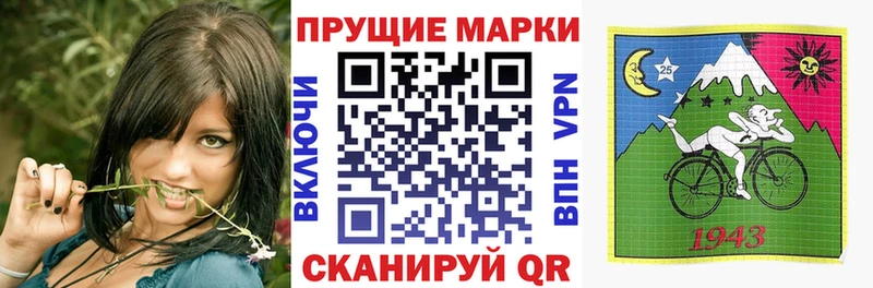 Наркотические марки 1500мкг блэк спрут ССЫЛКА Никольское