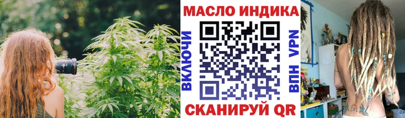ТГК жижа  omg ONION  Никольское  цены наркотик 